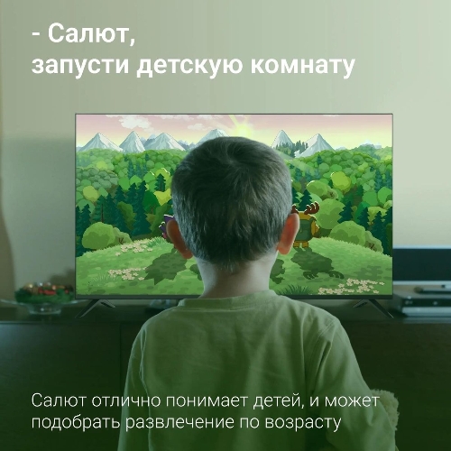 Телевизор Digma 55