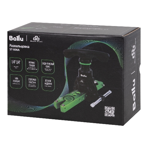 Развальцовка Ballu Super Stars ST-806A