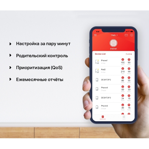 Бесшовный Mesh роутер Mercusys Halo H30G(2-pack) AC1300 10/100/1000BASE-TX