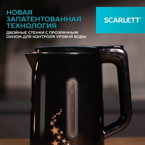 Чайник электрический Scarlett SC-EK21S45 1.5 л, 2200 Вт, черный корпус: нерж.сталь/пластик