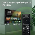 Телевизор Digma 55