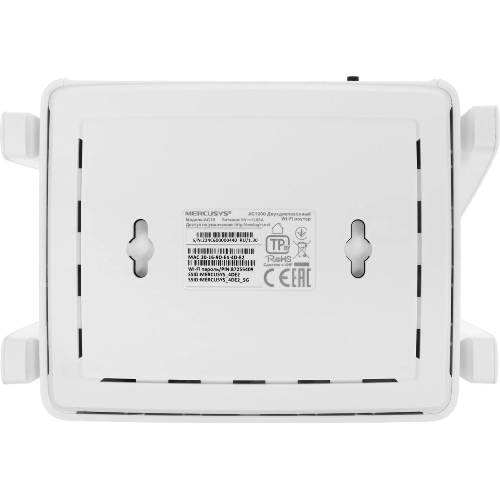 Роутер беспроводной Mercusys AC10 AC1200 10/100BASE-TX белый