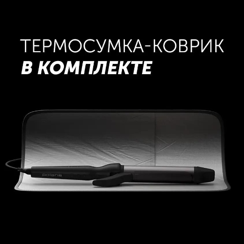 Щипцы для завивки волос Polaris PHS 3410TAi Argan Therapy PRO черный, 34 мм, 220 °C, 6 режимов