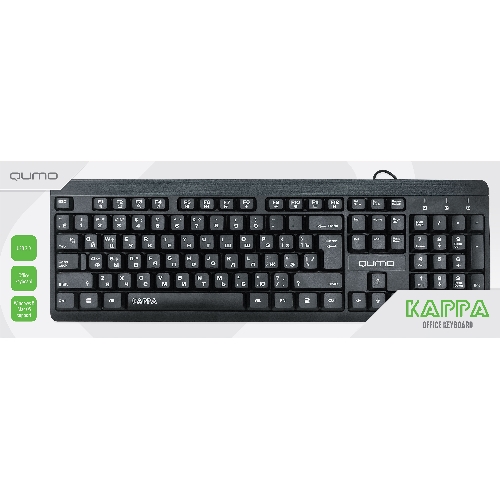 Клавиатура Qumo Kappa K17 проводная, USB Type-A, чёрный