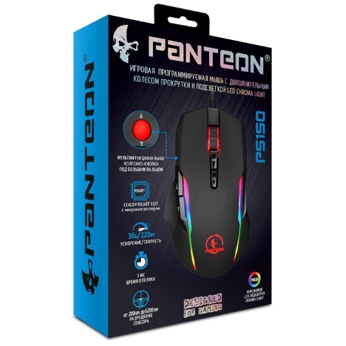 Мышь проводная Jet.A Panteon PS150 черный, 6200 dpi, USB, кнопки - 9