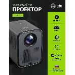 Проектор Cactus CS-PRC.07B.Full HD-A LCD 9400Lm LS 350Lm ANSI (1920x1080) 2000:1 ресурс лампы:50000часов 1xUSB typeA 1xHDMI 1кг