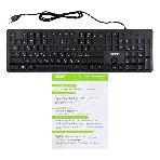 Клавиатура проводная Acer OKW020, USB, черный