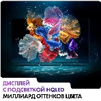 Телевизор Haier 65