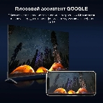 Телевизор Hyundai 55