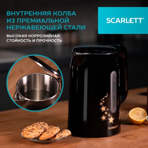 Чайник электрический Scarlett SC-EK21S45 1.5 л, 2200 Вт, черный корпус: нерж.сталь/пластик