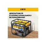 Электрогенератор бензиновый Denzel PS 80 EA, 8 кВт, 85 дБ, 90 кг