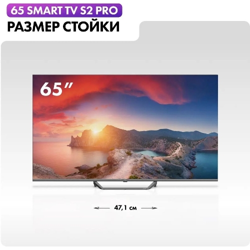 Телевизор Haier 65