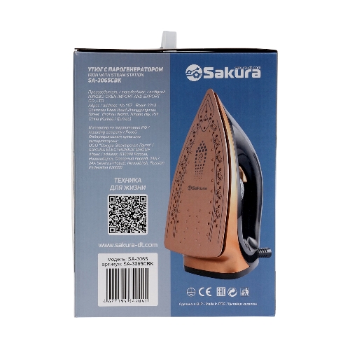 Парогенератор Sakura SA-3065CBK