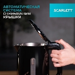 Чайник электрический Scarlett SC-EK21S45 1.5 л, 2200 Вт, черный корпус: нерж.сталь/пластик