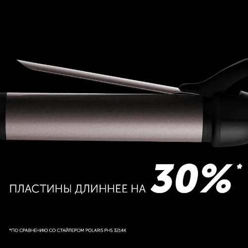 Щипцы для завивки волос Polaris PHS 3410TAi Argan Therapy PRO черный, 34 мм, 220 °C, 6 режимов