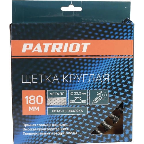 Щетка дисковая Patriot 813010013 d=180мм d(посад.)=22.23мм (угловые шлифмашины) (упак.:1шт)