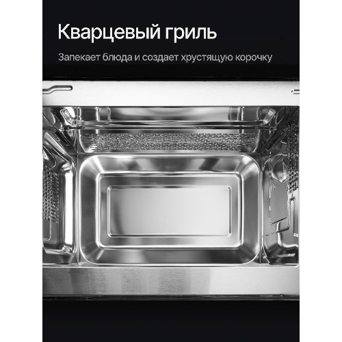 Встраиваемая микроволновая печь Kuppersberg HMW 620 B, объем 20 л, мощность 700 Вт, поворотный стол, High-Tech, 9 автоматических программ, гриль, сенсорное управление, черный
