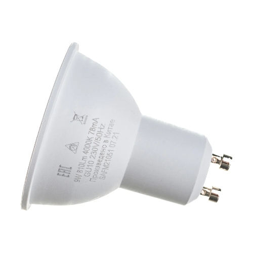 Лампа светодиодная SAFFIT SBMR1609 (55149) 9Вт 230В GU10 белый