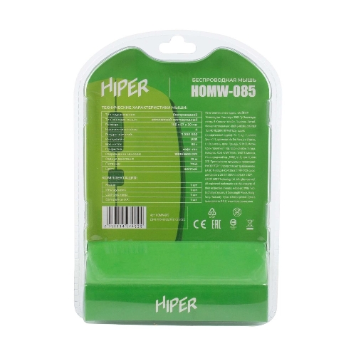 Мышь беспроводная HIPER HOMW-085 желтый, 1600 dpi, радиоканал, USB, кнопки - 4
