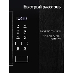Встраиваемая микроволновая печь Kuppersberg HMW 620 B, объем 20 л, мощность 700 Вт, поворотный стол, High-Tech, 9 автоматических программ, гриль, сенсорное управление, черный