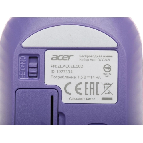 Комплект клавиатура + мышь Acer OCC205 беспроводной USB, 1200 dpi, фиолетовый