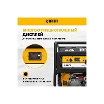 Электрогенератор бензиновый Denzel PS 80 EA, 8 кВт, 85 дБ, 90 кг