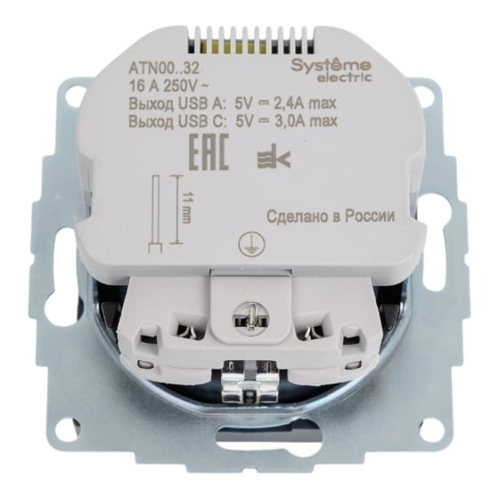 Розетка SE AtlasDesign 16А с USB A+C (5В/2,4А/3 А, 2х5В/1,5А), мех, грифель