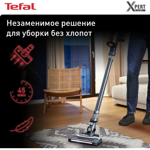 Пылесос вертикальный Tefal TY6838WO серый/фиолетовый, питание от аккумулятора, 100 Вт, уборка сухая, пылесборник 0.55 л