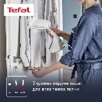 Отпариватель Tefal DT9130E0 белый/серебристый, 1600 Вт, 30 г/мин, 200 мл