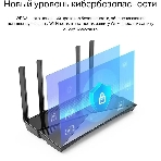 Двухдиапазонный Wi-Fi 6 роутер TP-Link Archer AX23 AX1800