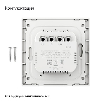 Выключатель умный Яндекс, 2 клавиши, Zigbee