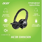 Гарнитура Acer OHW309 чёрный, проводная, USB/mini jack 3.5 мм
