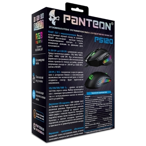 Мышь проводная Jet.A Panteon PS120 черный, 6200 dpi, USB, кнопки - 8