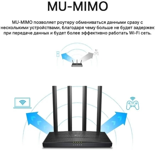 Роутер беспроводной TP-Link Archer C6U AC1200 10/100/1000BASE-TX/4G ready черный