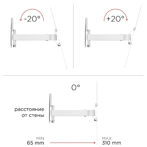 Кронштейн Holder LCD-5520-W белый 
