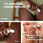 Электрический эпилятор BRAUN SES9-341
