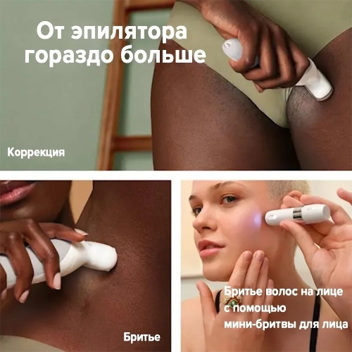 Электрический эпилятор BRAUN SES9-341