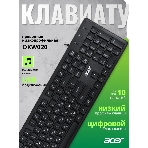 Клавиатура проводная Acer OKW020, USB, черный