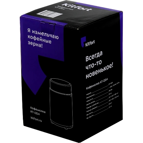 Кофемолка Kitfort КТ-1314 Напряжение: 220 - 230 В, 50/60 Гц.Мощность: 150 Вт.Вместимость: 60 г зерен.