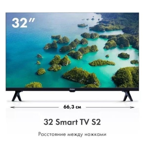 Телевизор Haier 32