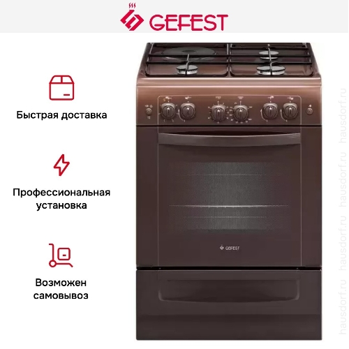Плита комбинированная Gefest ПГЭ 6110-020301 коричневый, конфорок 3 газовых и 1 электрическая, духовка 52 л, 60 см x 85 см x 60 см