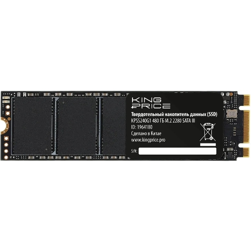 Накопитель SSD KingPrice KPSS480G1, 480Gb, M.2 2280, SATA-III, R/W 540/500