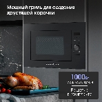 Встраиваемая микроволновая печь Zigmund & Shtain BMO 24 B черный, 25 л, 900 Вт, переключатели - сенсор/поворотный механизм