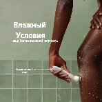 Электрический эпилятор BRAUN SES9-341