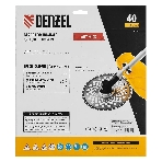 Диск для триммера Denzel 255 х 25,4 мм, 40 зубов, Anti-Kick