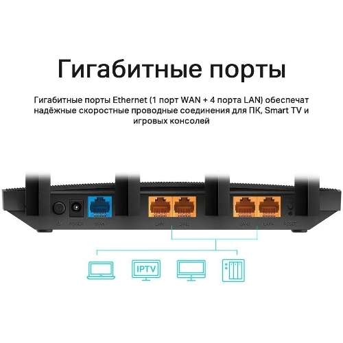 Роутер беспроводной TP-Link Archer C6U AC1200 10/100/1000BASE-TX/4G ready черный