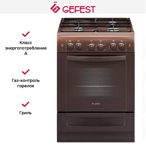 Плита комбинированная Gefest ПГЭ 6110-020301 коричневый, конфорок 3 газовых и 1 электрическая, духовка 52 л, 60 см x 85 см x 60 см
