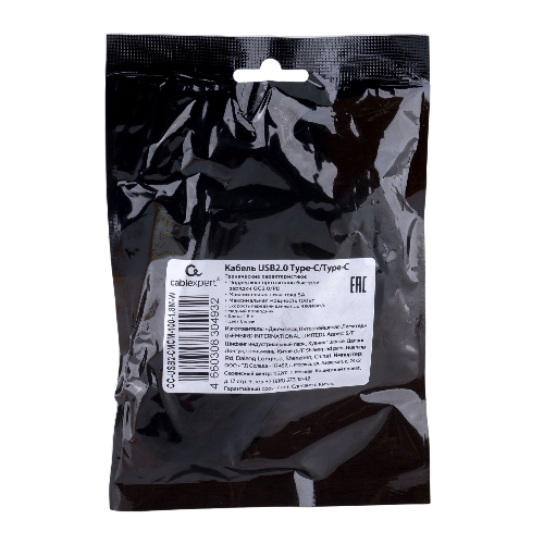 Кабель USB2.0 Cablexpert CC-USB2-CMCM-100-1.8M-W, Type-C/Type-C, 5A, 100Вт, PD/QC3.0, медь, 1.8м, белый, пакет