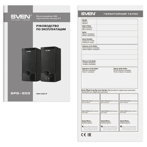 Колонки SVEN SPS-603 черный USB-порт ПК, ноутбука или адаптер 5V DC
