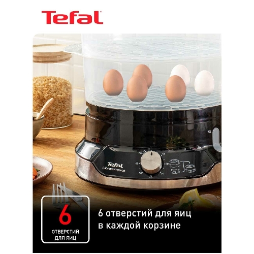 Пароварка электрическая Tefal VC204810